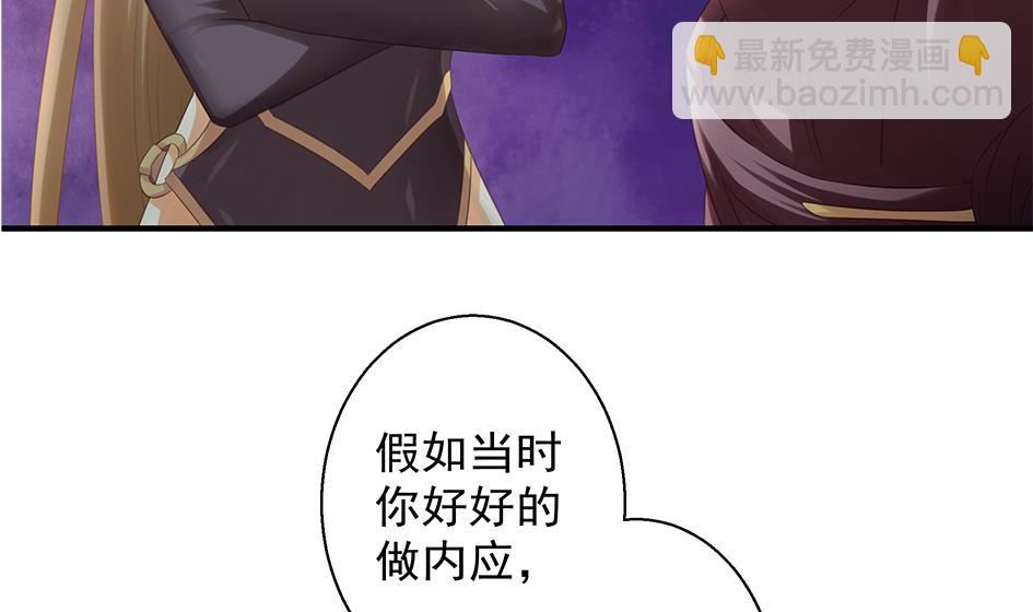 第066劫 背叛的滋味27