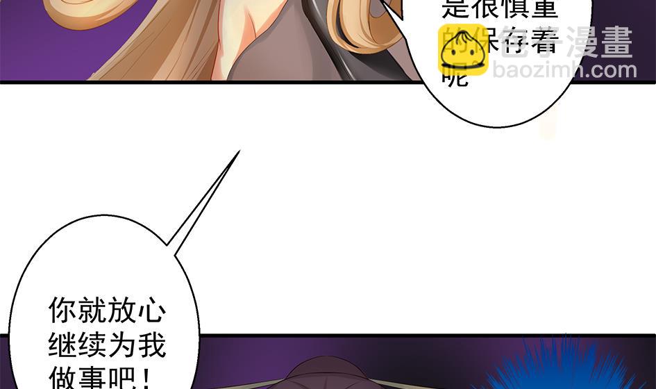第066劫 背叛的滋味33