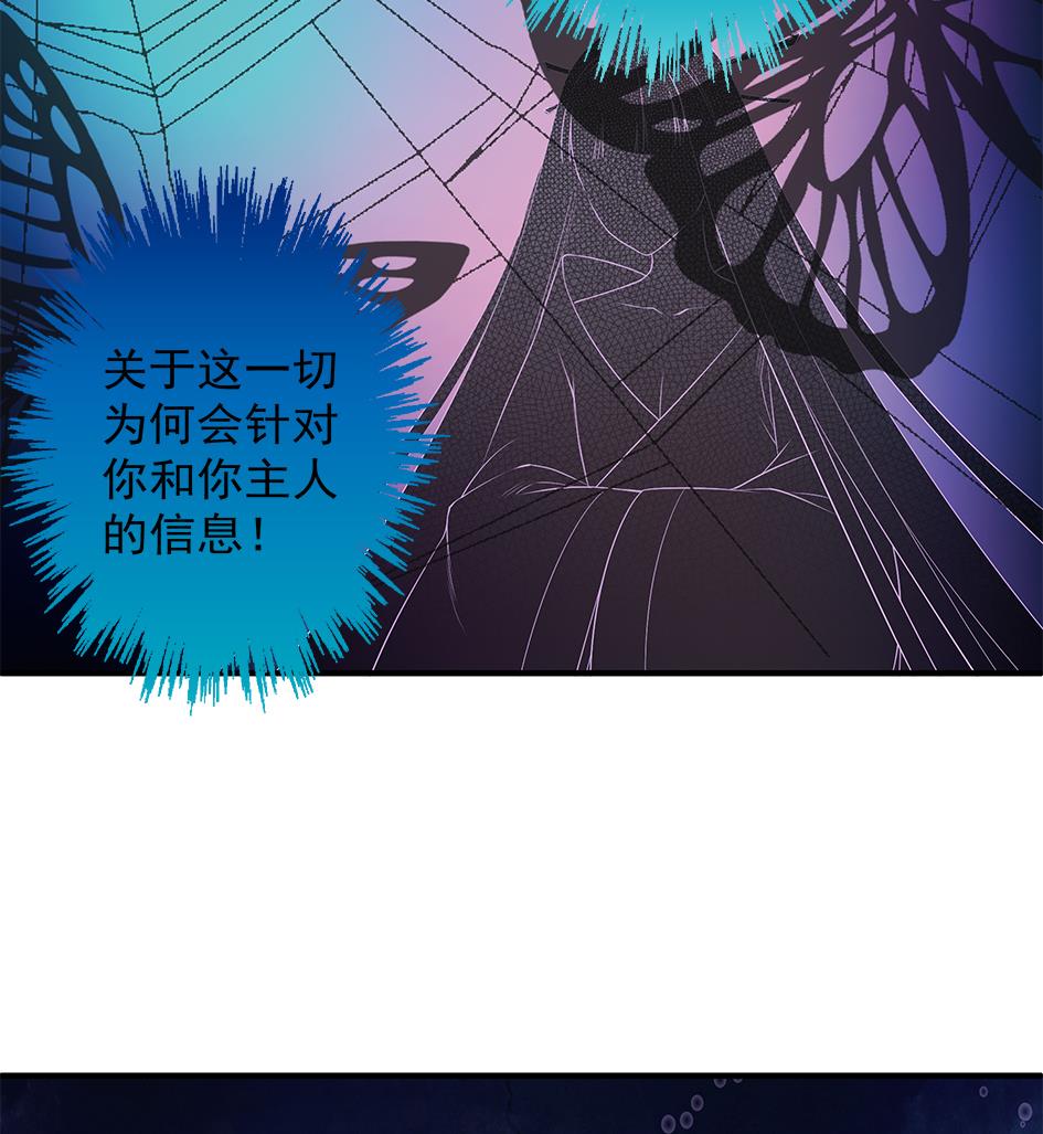 第066劫 背叛的滋味36