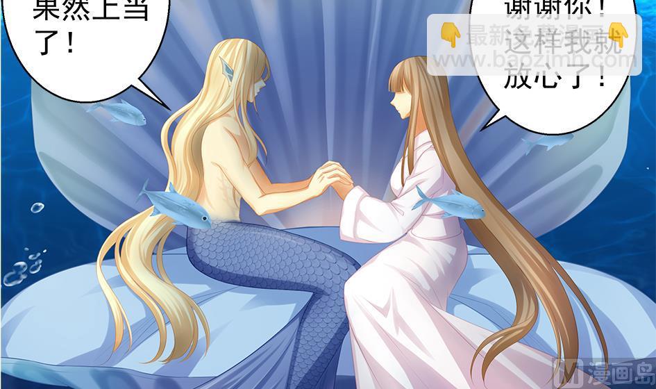 第066劫 背叛的滋味5