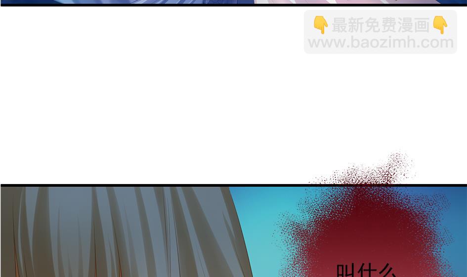 第066劫 背叛的滋味6