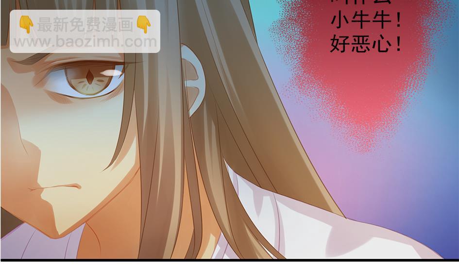 第066劫 背叛的滋味7