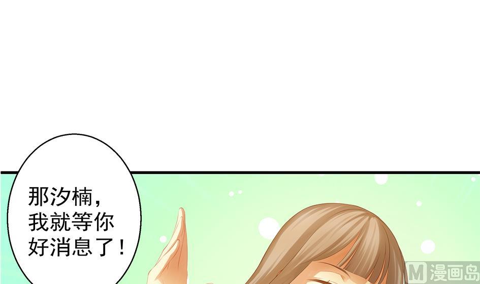 第066劫 背叛的滋味8