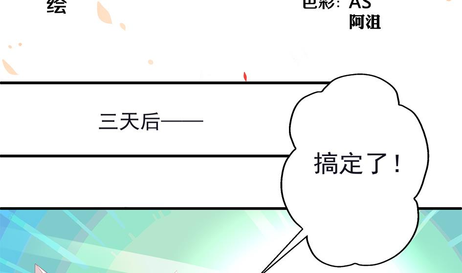 第067劫 战！ 11
