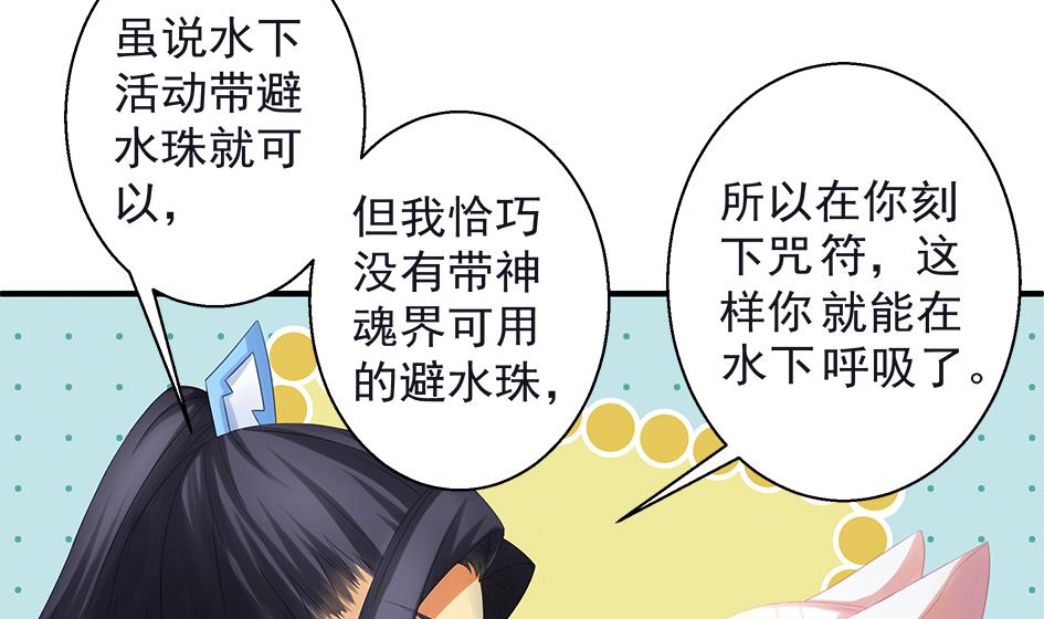第067劫 战！ 116