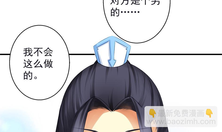 第067劫 战！ 118