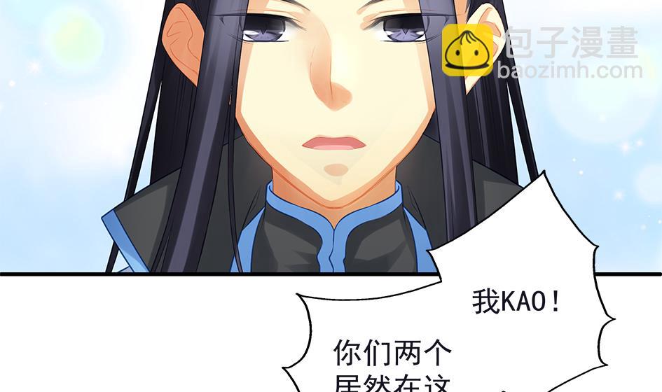 第067劫 战！ 119