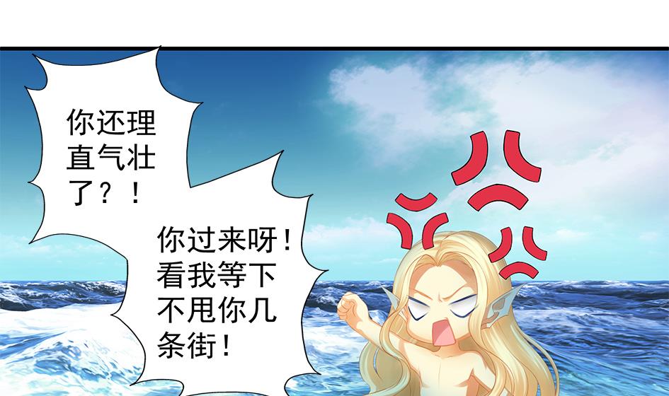 第067劫 战！ 127