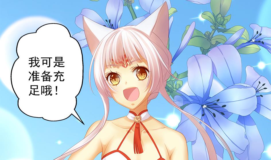 第067劫 战！ 133