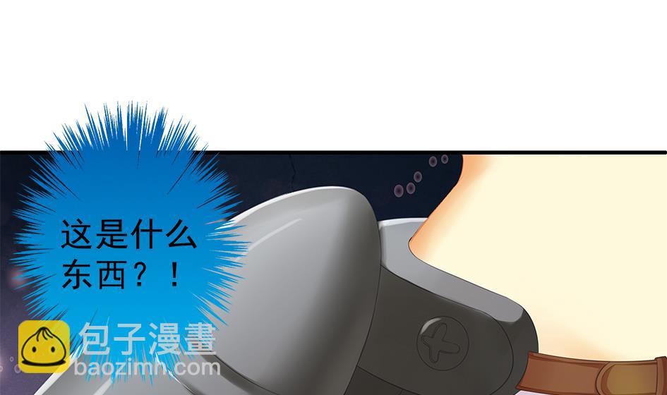 第067劫 战！ 139