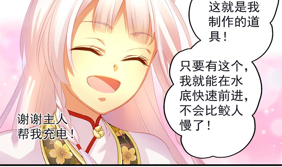 第067劫 战！ 14