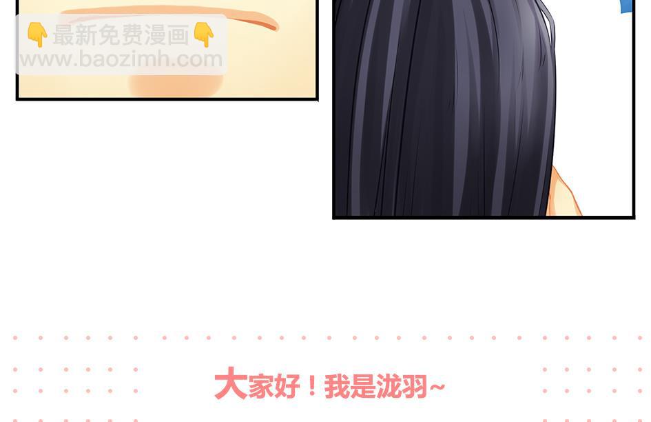 第067劫 战！ 142