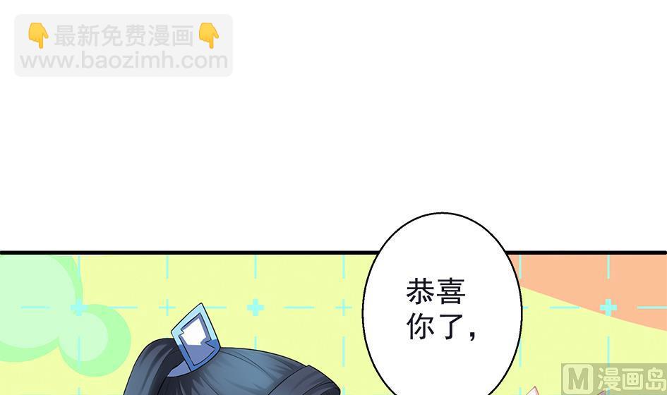 第067劫 战！ 15