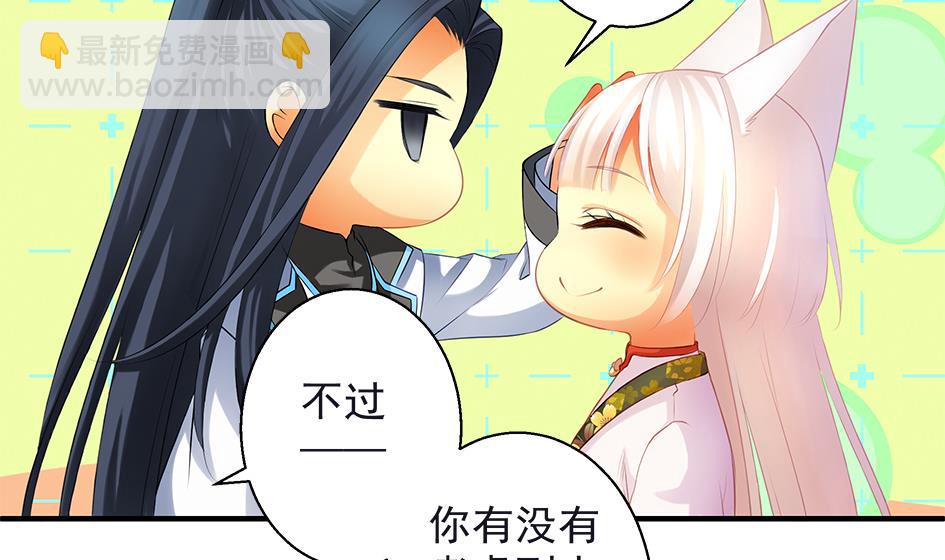第067劫 战！ 16