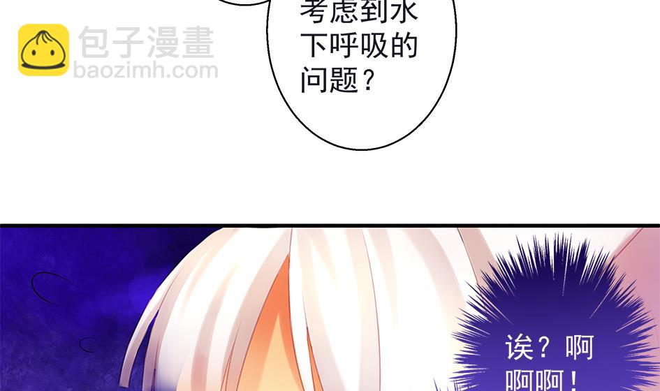 第067劫 战！ 17