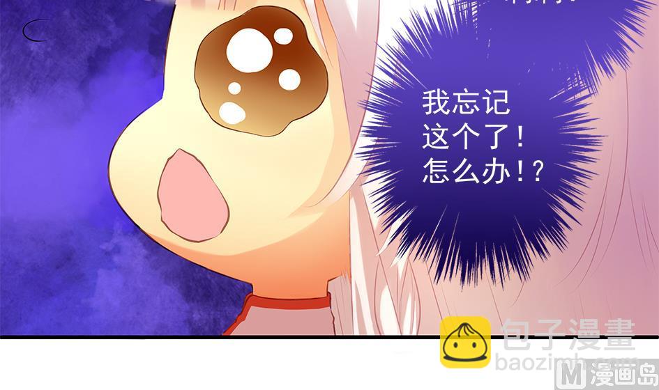 第067劫 战！ 18