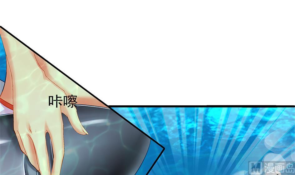 第068劫 战！ 211