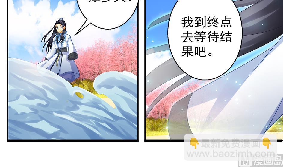 第068劫 战！ 214