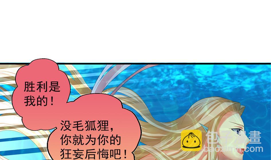 第068劫 战！ 228