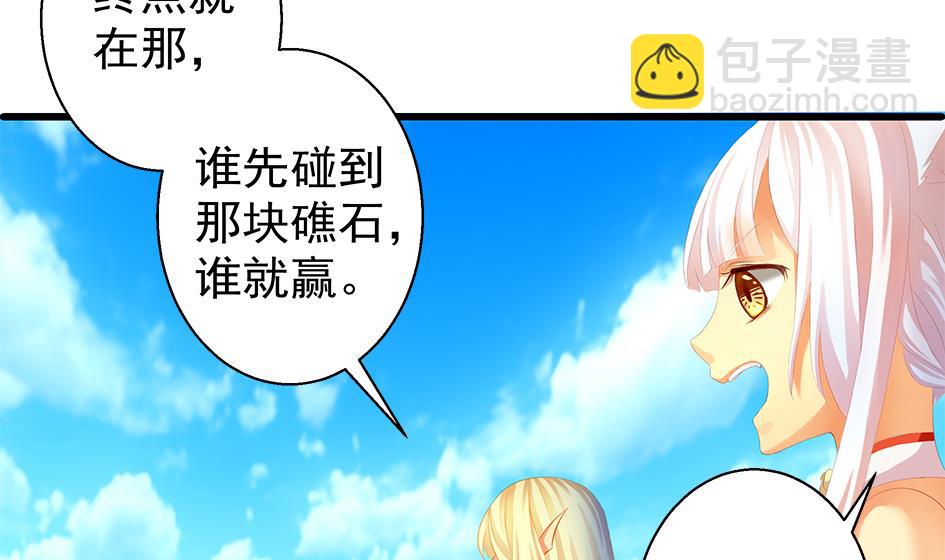 第068劫 战！ 23