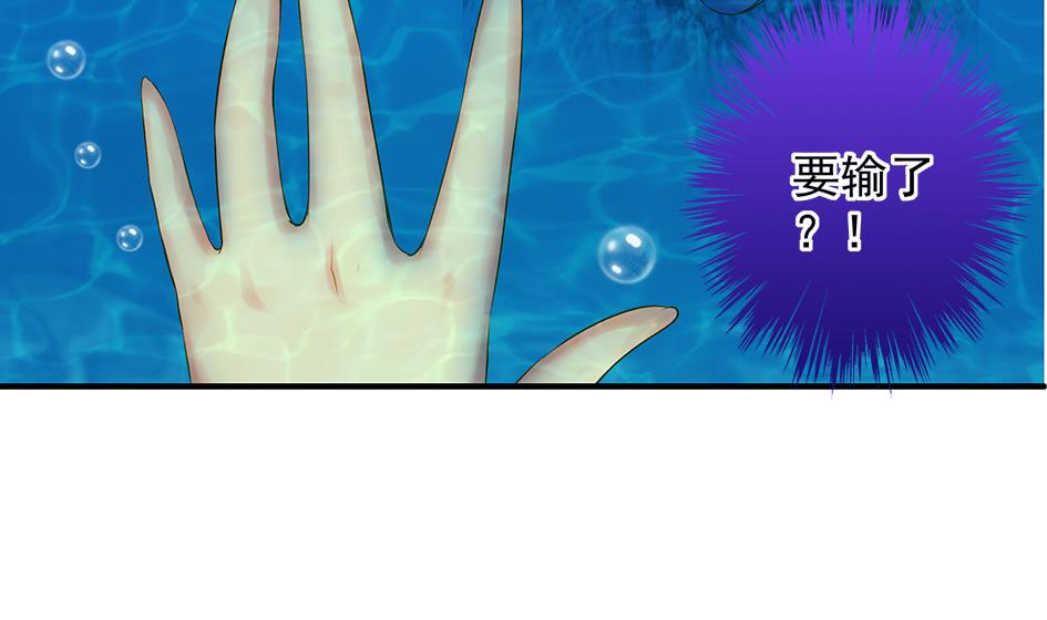 第068劫 战！ 231
