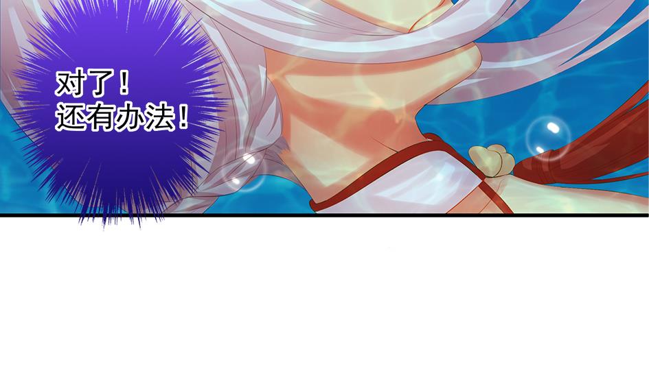 第068劫 战！ 233