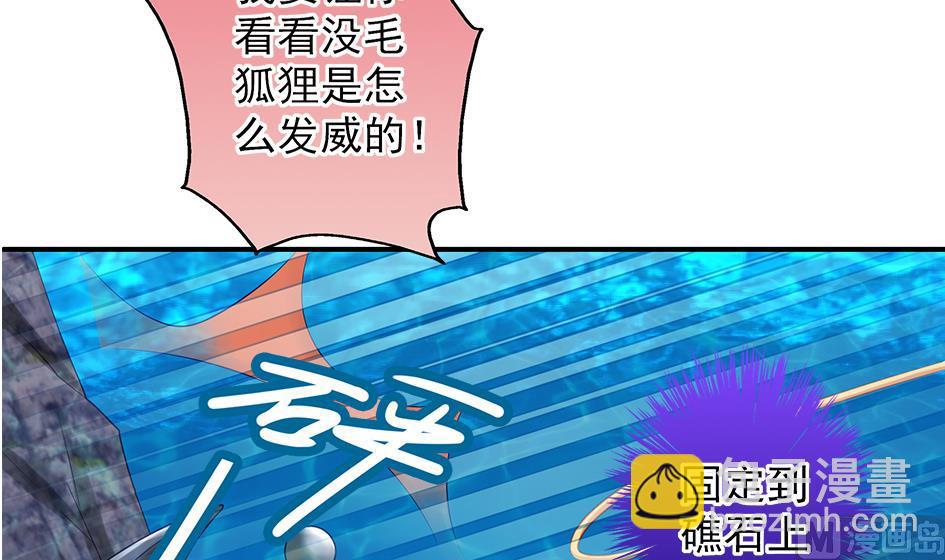 第068劫 战！ 238