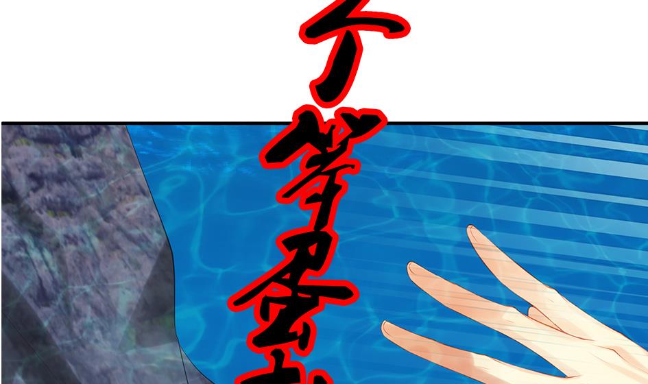 第068劫 战！ 242