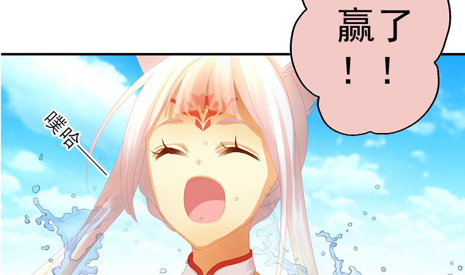 第068劫 战！ 246