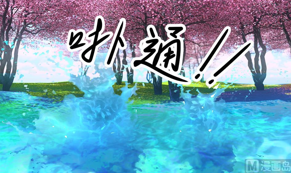 第068劫 战！ 28