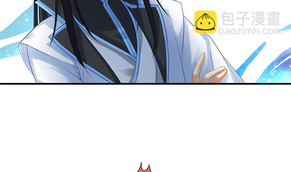 第069劫 掌门被刺，霏流倒戈？！10