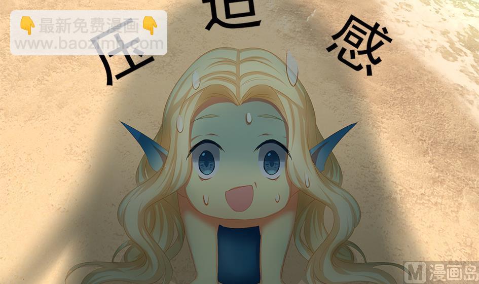 第069劫 掌门被刺，霏流倒戈？！17