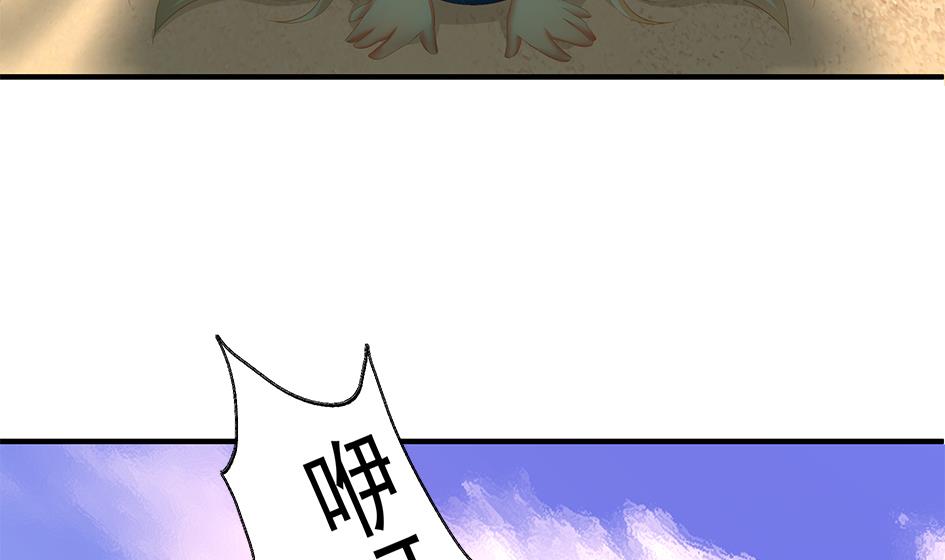 第069劫 掌门被刺，霏流倒戈？！18