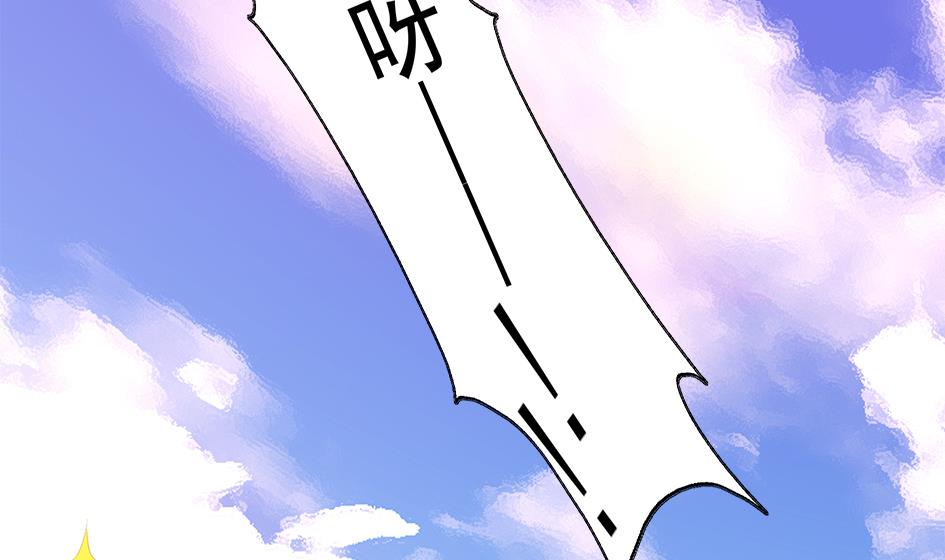 第069劫 掌门被刺，霏流倒戈？！19
