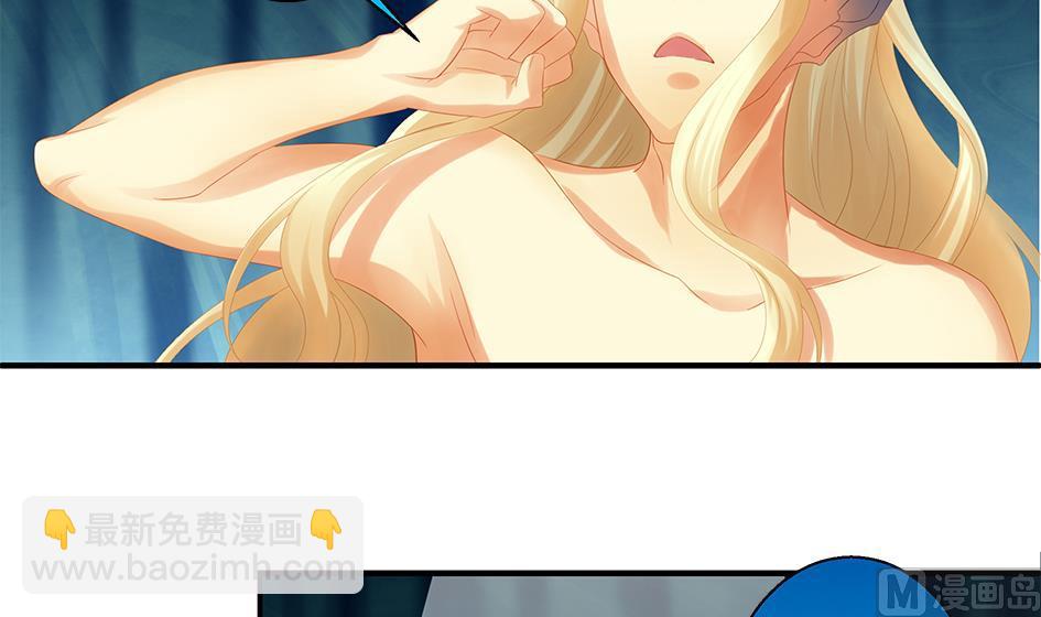 第069劫 掌门被刺，霏流倒戈？！2