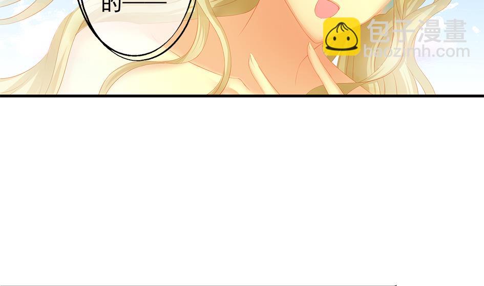第069劫 掌门被刺，霏流倒戈？！21