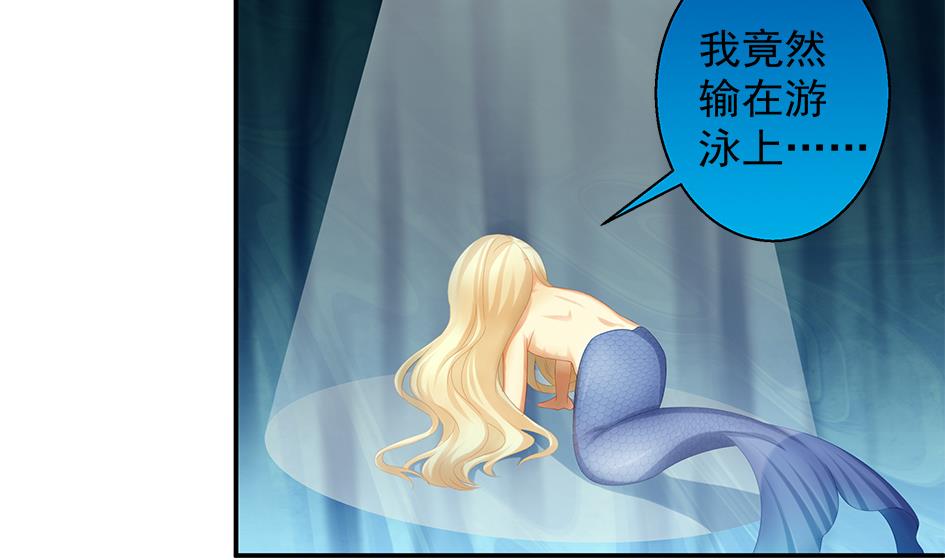 第069劫 掌门被刺，霏流倒戈？！3