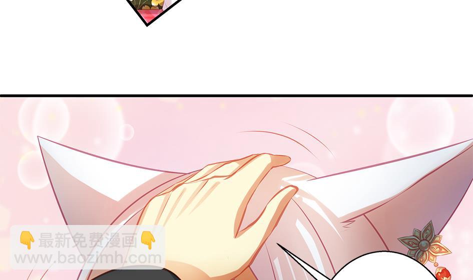 第069劫 掌门被刺，霏流倒戈？！30
