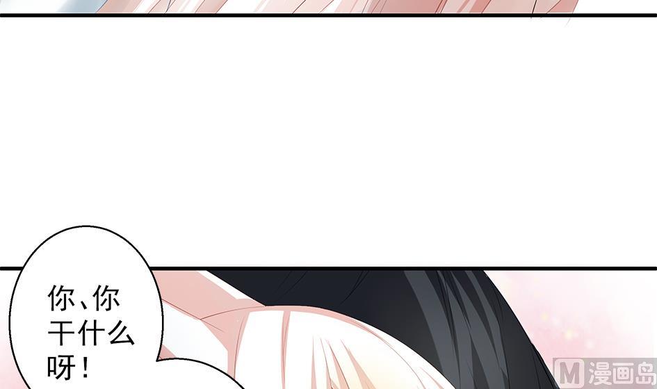 第069劫 掌门被刺，霏流倒戈？！44