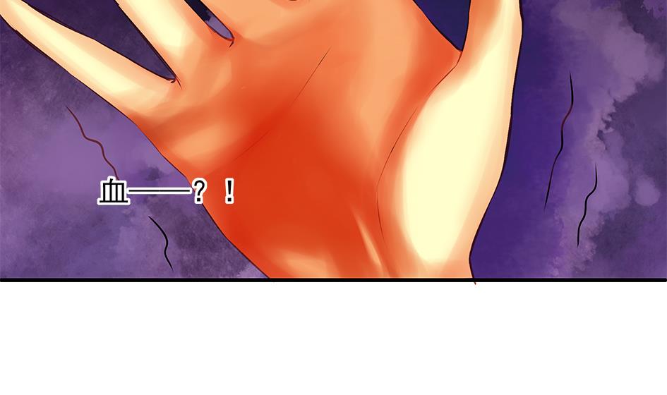 第069劫 掌门被刺，霏流倒戈？！49