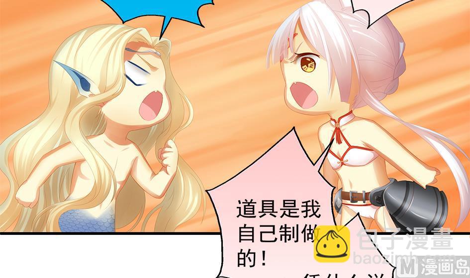 第069劫 掌门被刺，霏流倒戈？！5