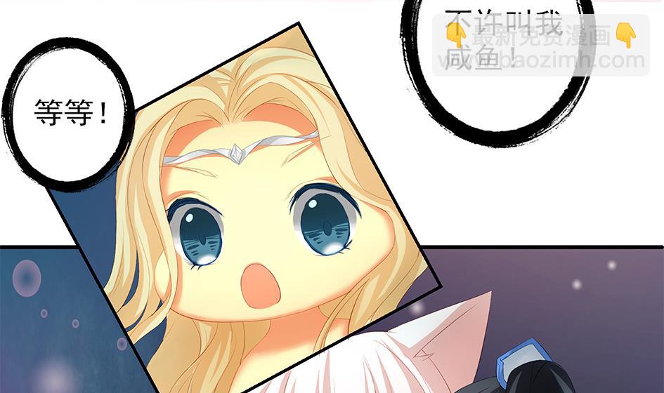 第069劫 掌门被刺，霏流倒戈？！50