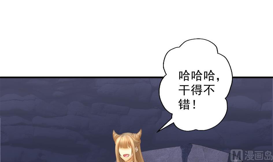 第070劫 温柔的背叛26