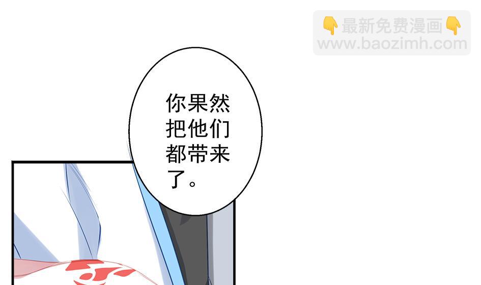 第070劫 温柔的背叛28
