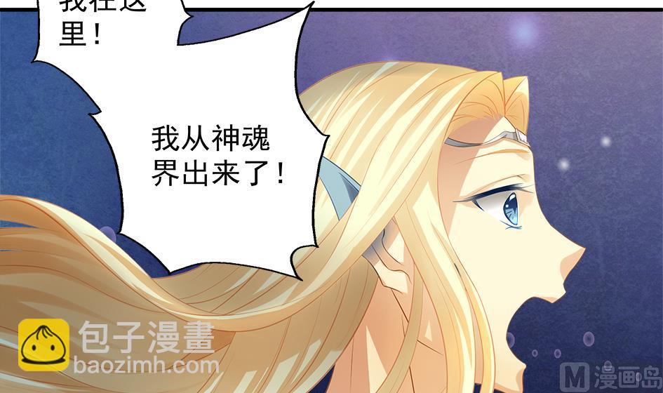 第070劫 温柔的背叛35