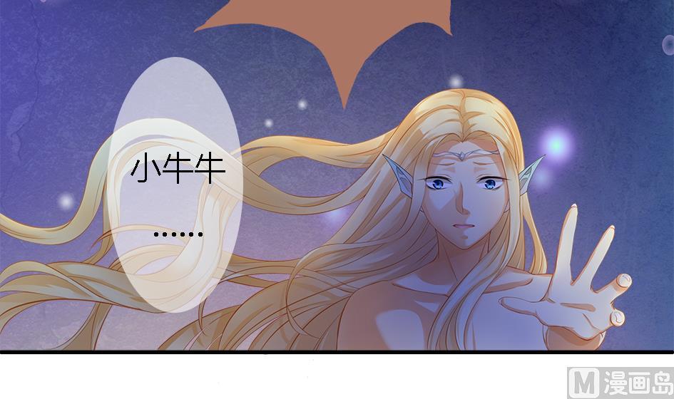 第070劫 温柔的背叛41