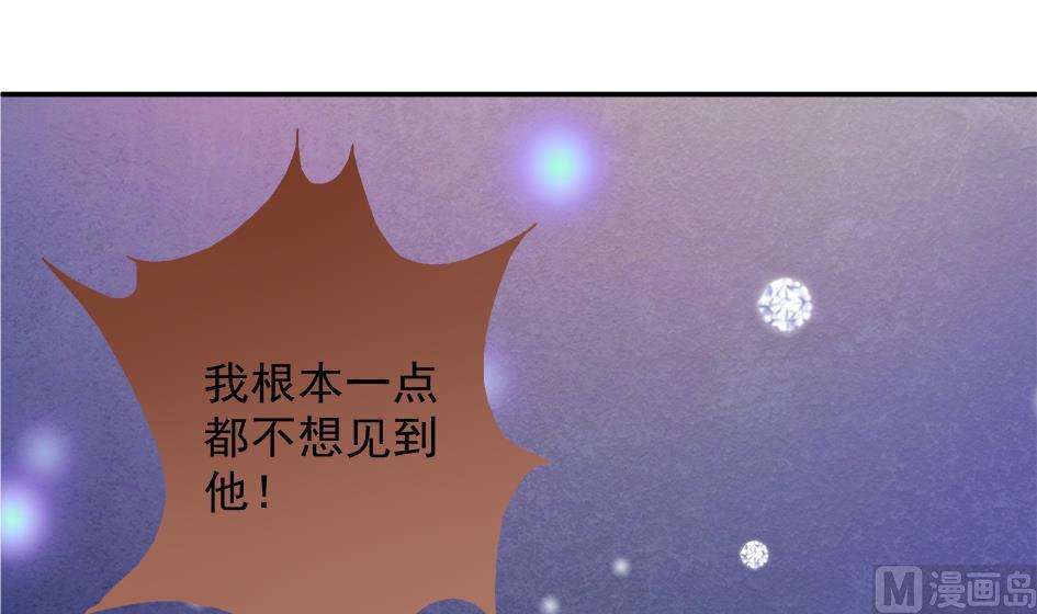 第070劫 温柔的背叛44