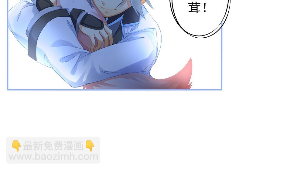 第070劫 温柔的背叛7