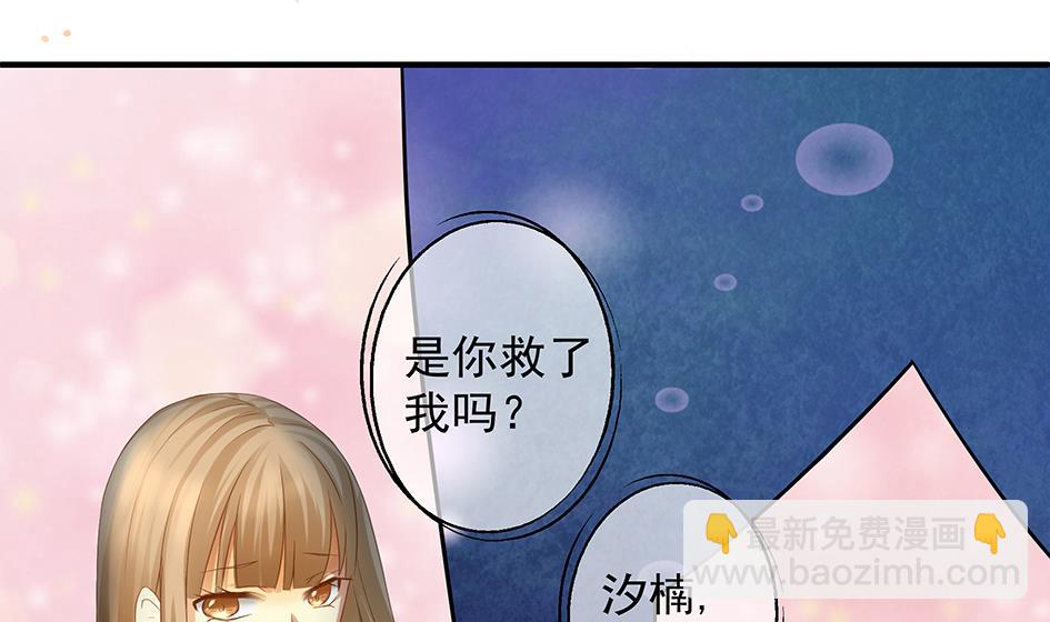第071劫 苏锦的反击1