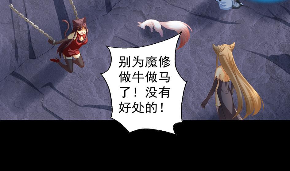 第071劫 苏锦的反击10